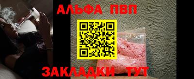 эйфоретик Можайск
