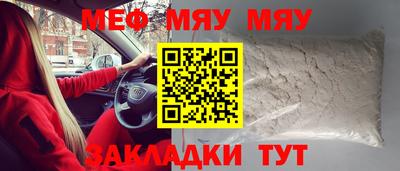 мескалин Моздок