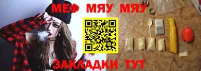 мескалин Моздок