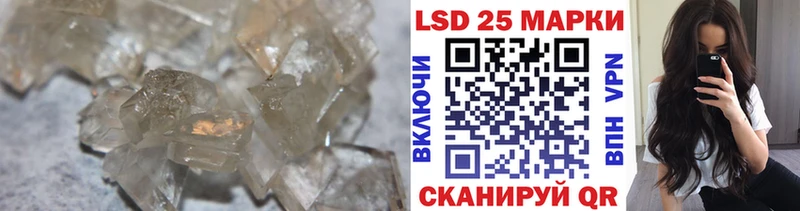 Лсд 25 экстази кислота Новочебоксарск