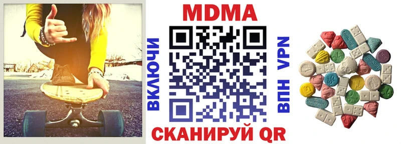 МДМА Molly  mega зеркало  Новочебоксарск 