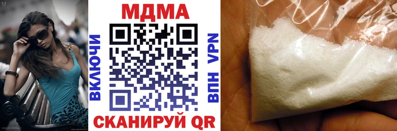 МДМА VHQ Новочебоксарск