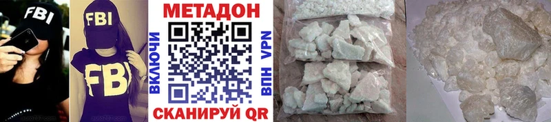 Метадон мёд  Новочебоксарск 