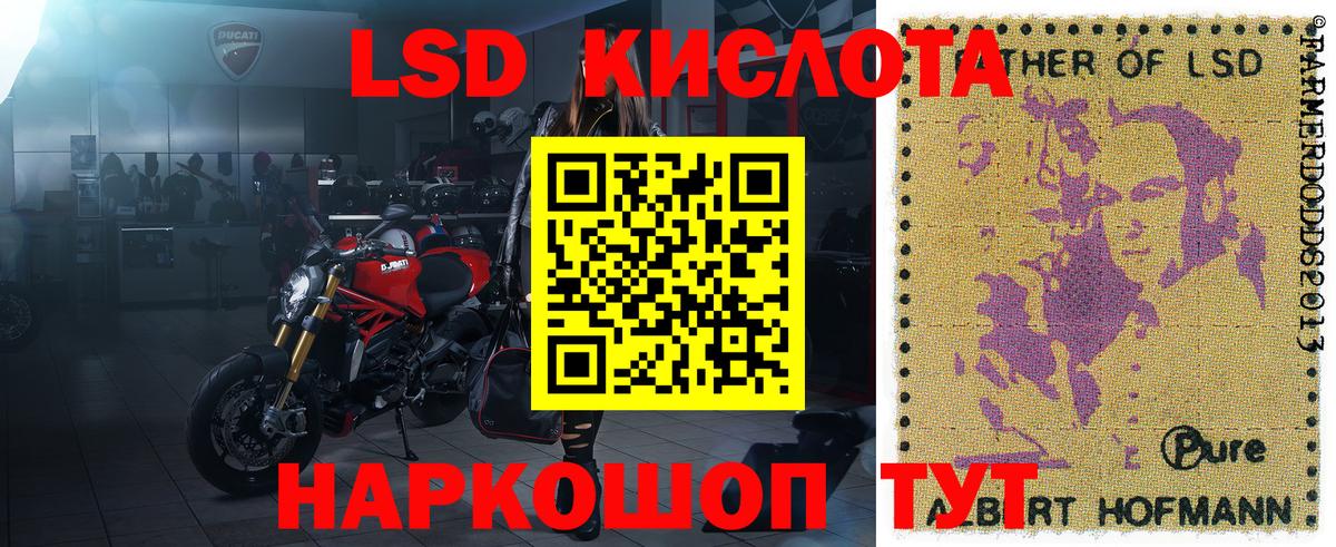 Марки NBOMe 1,8мг  Марки NBOMe 1,8мг  Наркотические марки  Новочебоксарск  Вход с VPN 